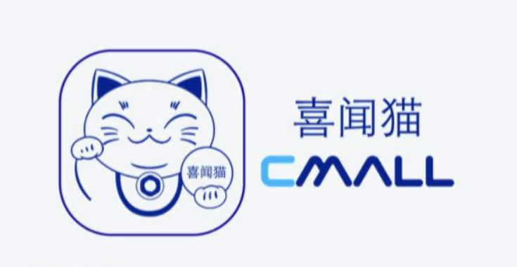 喜闻猫官网︱全国喜闻猫app运营中心︱联合创始人喜闻猫合伙人