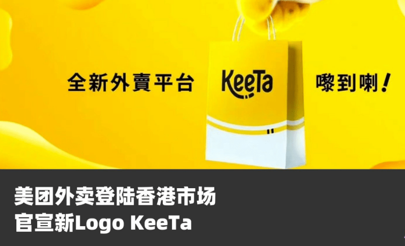 科普 | “KeeTa美团代付app是做任务骗局!被骗无法出金！