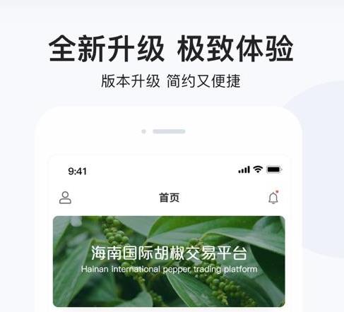 椒易宝官网︱全国椒易宝app运营中心︱联合创始人椒易宝合伙人